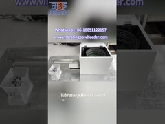 Πόσο ομαλά μπορεί να μεταφέρει τα εξαρτήματα το τροφοδοτικό δονητικού μπολ