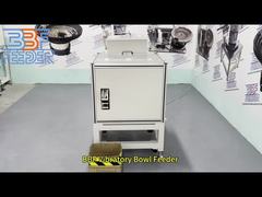 Εξατομικευμένος ανοξείδωτος χαλύβδινος δονούμενος τροφοδότης μπολ, ανθεκτικός τροφοδότης προσανατολισμού εξαρτημάτων με χοάνη